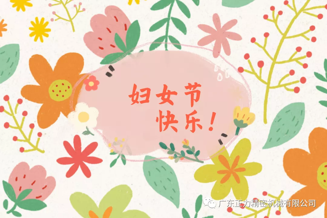 “秀婦女才藝，展自我風(fēng)采”才藝比拼活動(dòng)投票結(jié)果新鮮出爐，獎(jiǎng)項(xiàng)花落誰(shuí)家